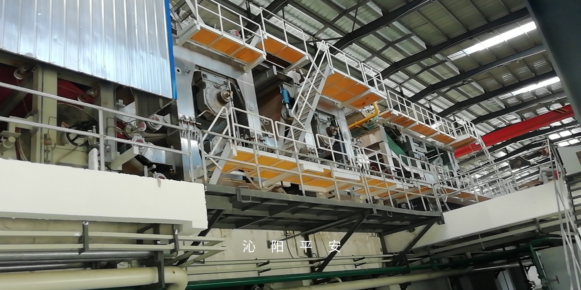 2020年8月，柬埔寨兴邦纸业4400/450箱板纸机开机投产