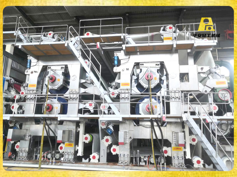 安徽金玉米集团4800/500高瓦纸机