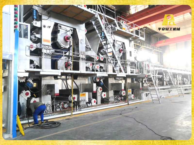 安徽金玉米集团4800/500高瓦纸机