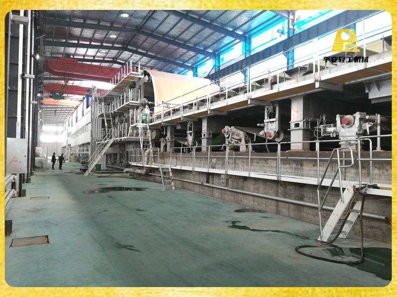 涟水永丰纸业5600/500高瓦纸机