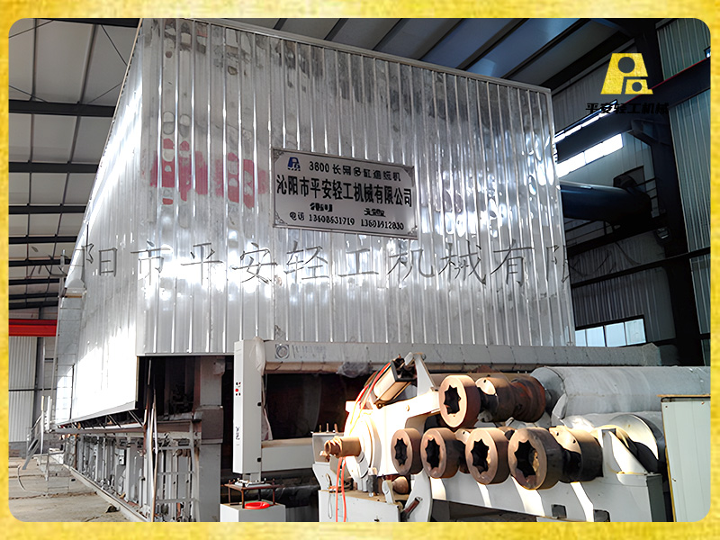 单县华康长网多缸模板纸机