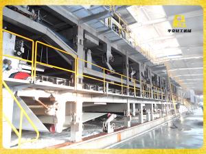 新疆远大四叠网多缸涂布白板造纸机项目