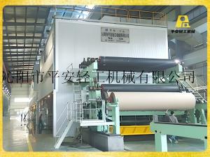 嵊州恒丰长网多缸高强瓦楞纸机