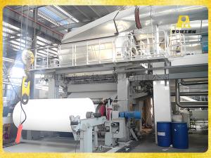 公安真诚真空圆网单缸卫生纸机