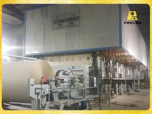 保定华康长网多缸普瓦纸机