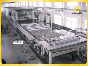 阜宁兴峰成功出纸