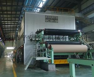 Shengzhou Hengfeng cylinder long mesh high-strength corrugated paper machine